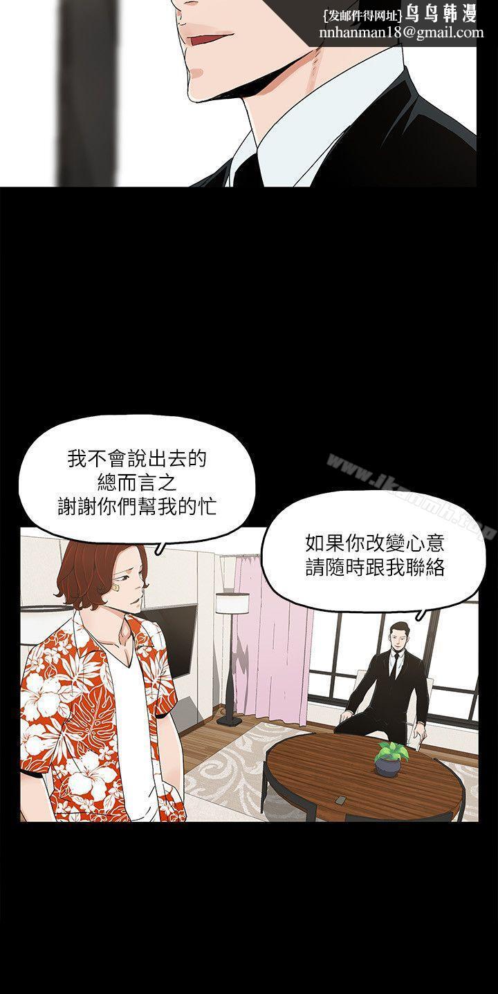金钱与女人第7话-觊觎太子爷的未婚妻