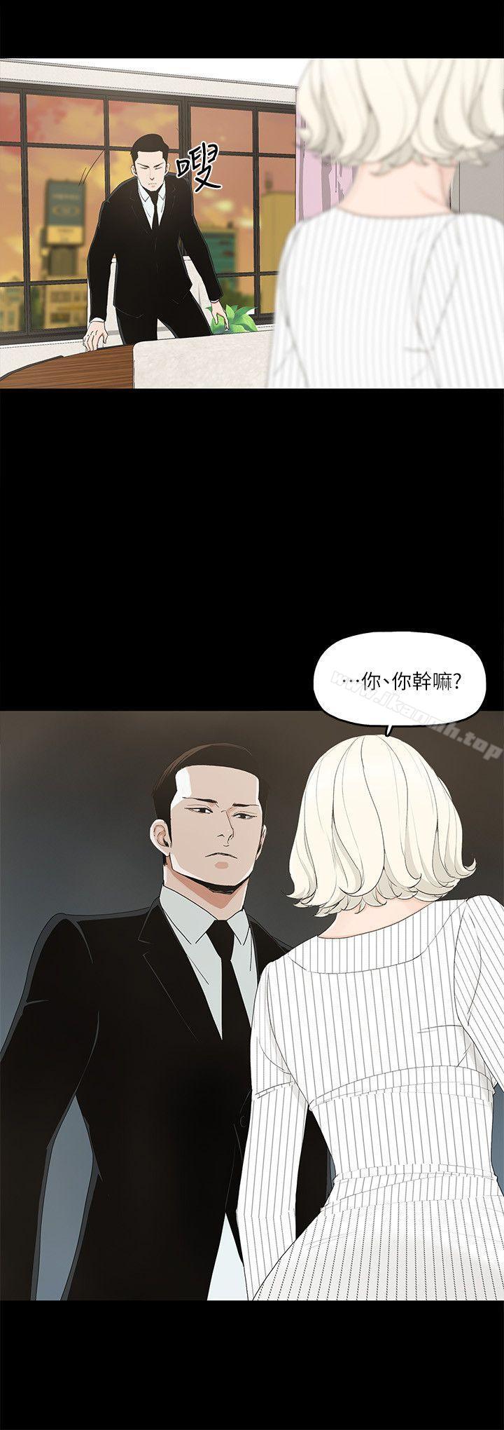 金钱与女人第7话-觊觎太子爷的未婚妻