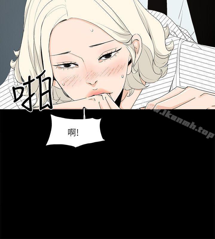 金钱与女人第7话-觊觎太子爷的未婚妻