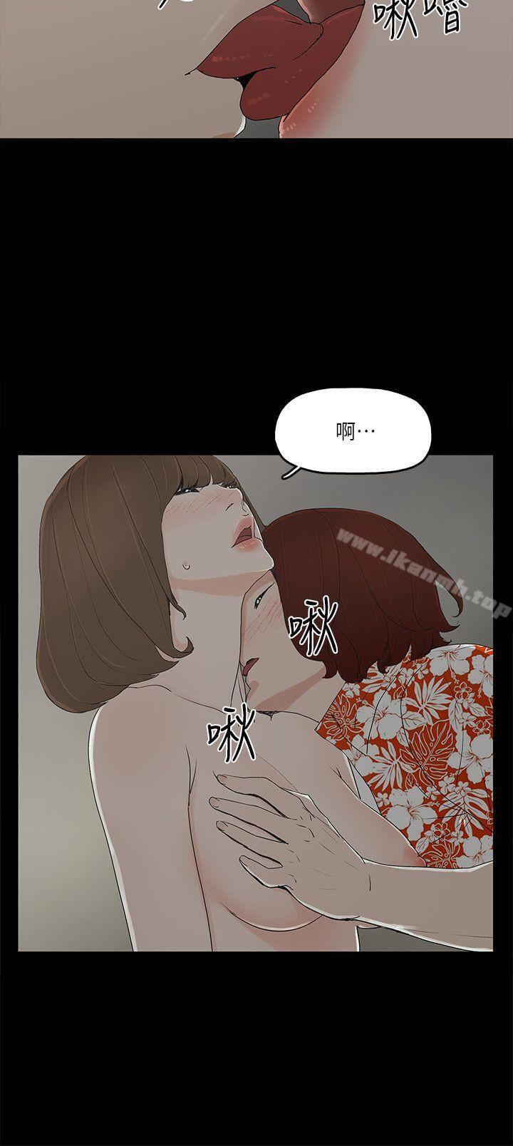 金钱与女人第9话-献出初夜