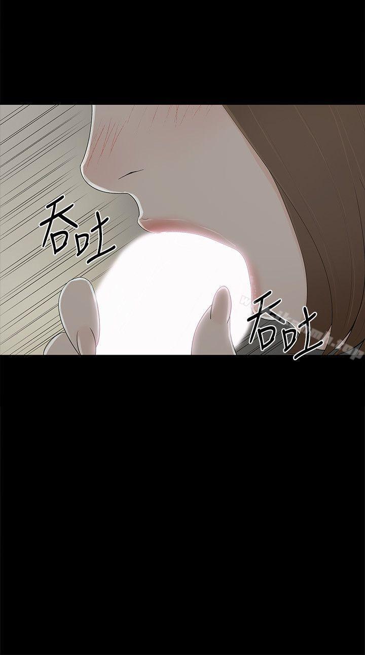 金钱与女人第9话-献出初夜