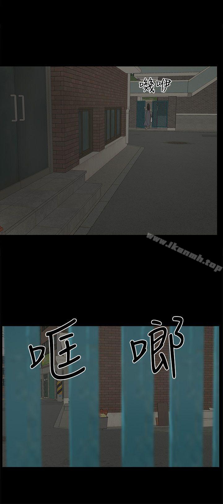 金钱与女人第9话-献出初夜