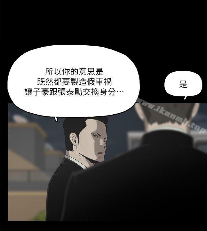金钱与女人第9话-献出初夜