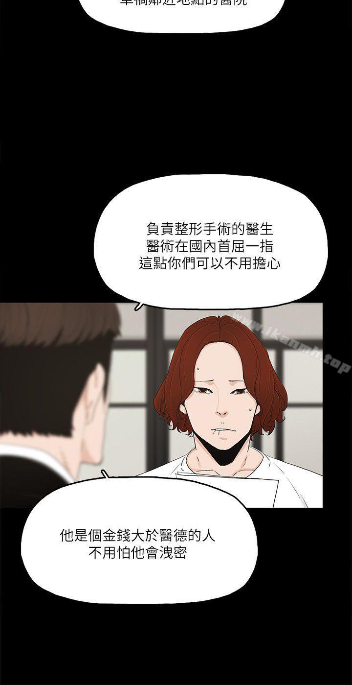 金钱与女人第10话-兴奋到热血沸腾