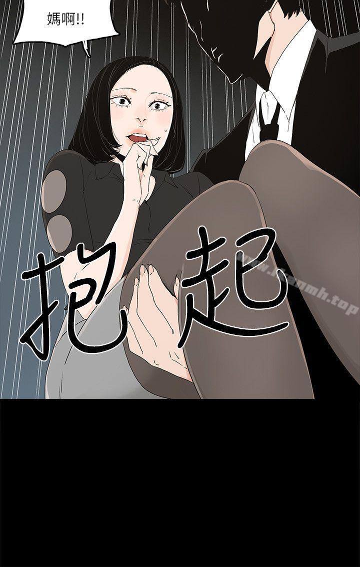 金钱与女人第10话-兴奋到热血沸腾