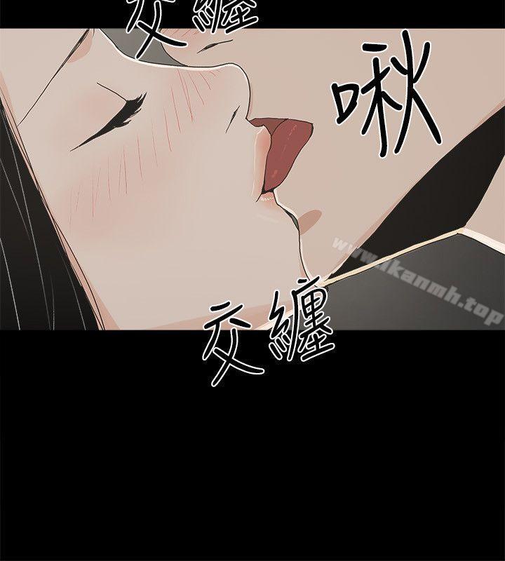 金钱与女人第10话-兴奋到热血沸腾