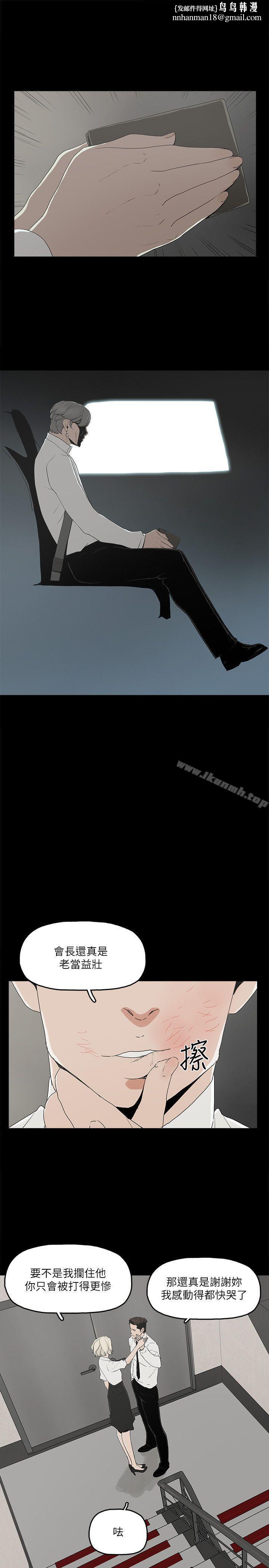 金钱与女人第11话-全照你说的做