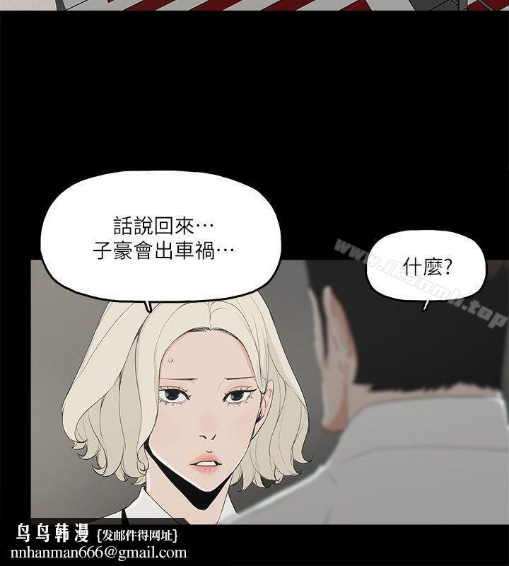 金钱与女人第11话-全照你说的做