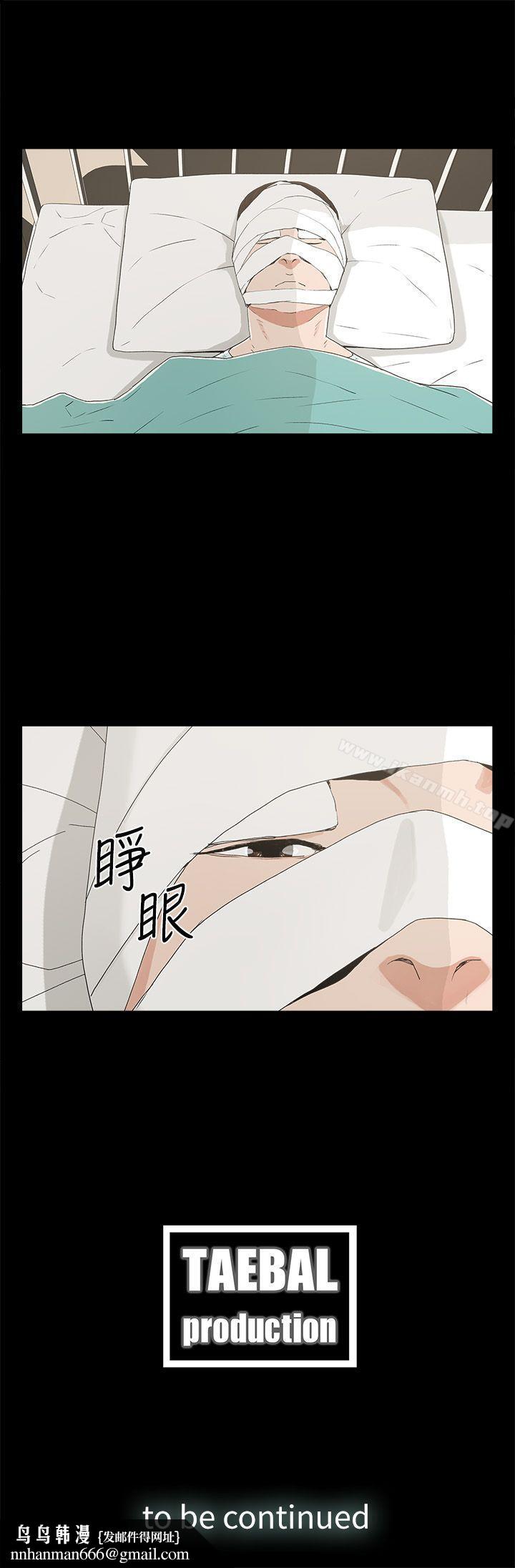 金钱与女人第11话-全照你说的做