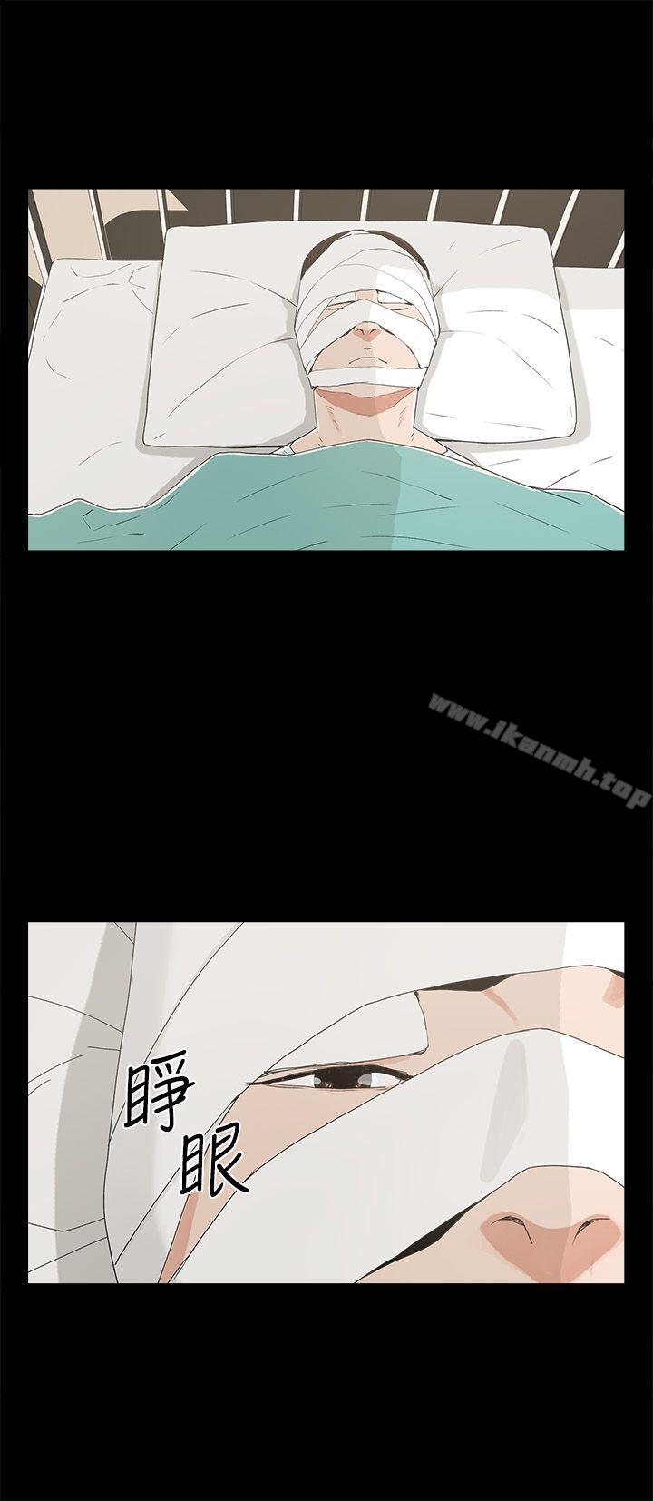 金钱与女人第12话-泰勋令人起疑的举动