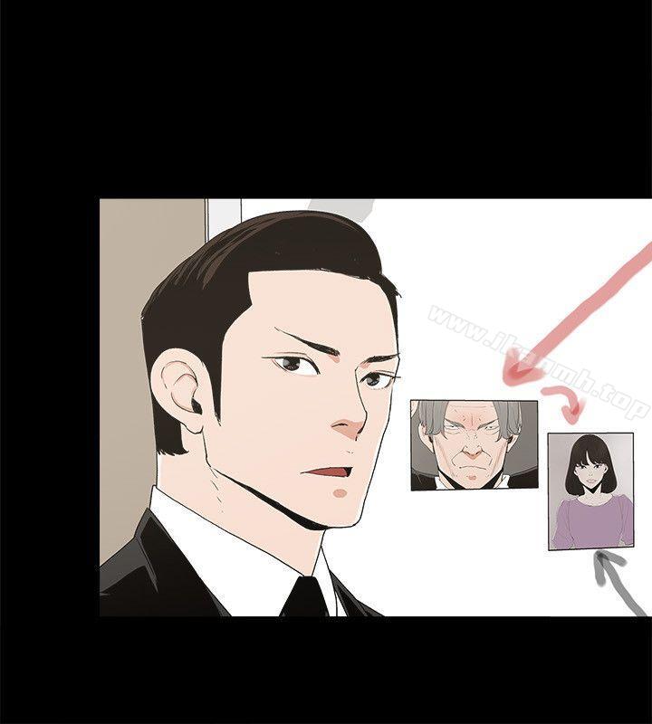 金钱与女人第12话-泰勋令人起疑的举动