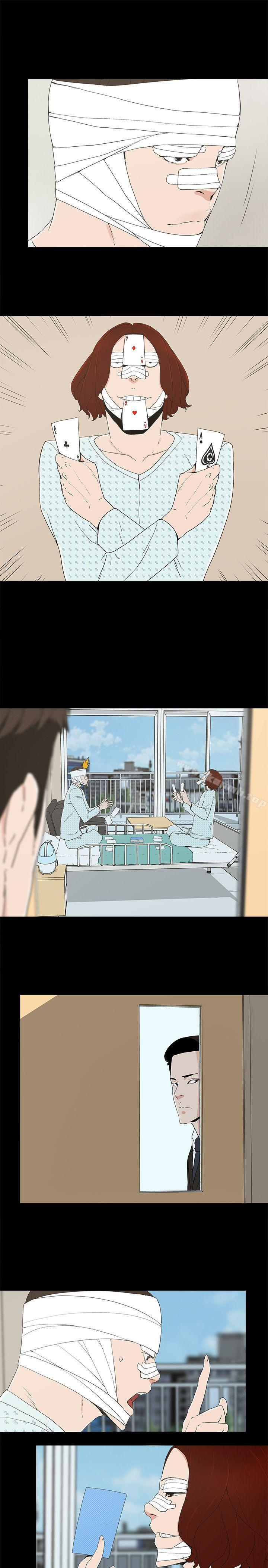 金钱与女人第12话-泰勋令人起疑的举动