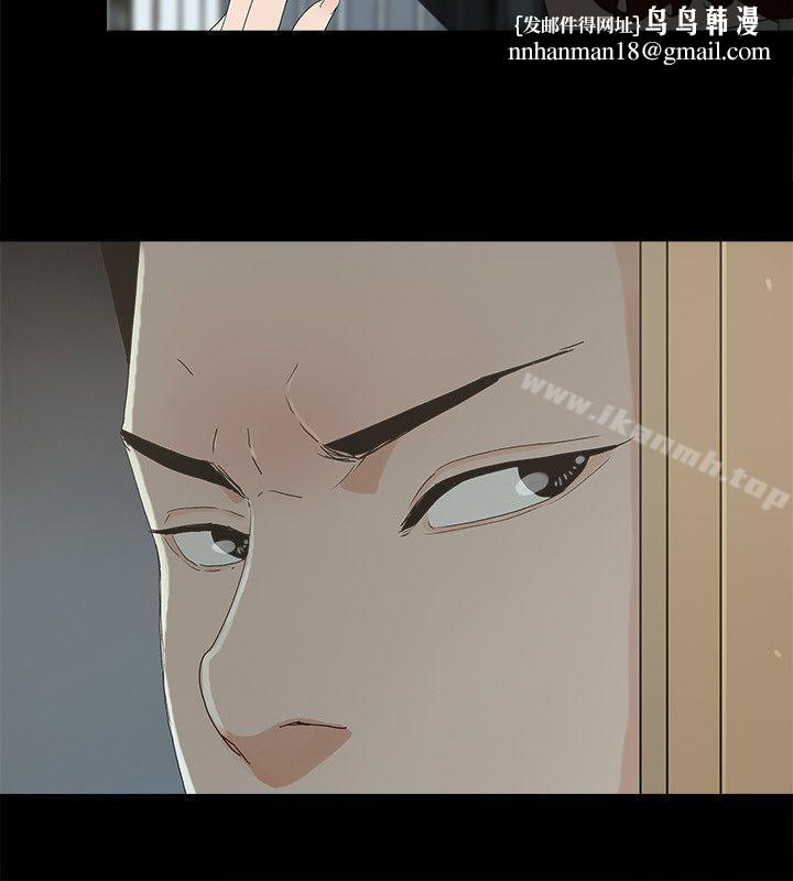 金钱与女人第12话-泰勋令人起疑的举动