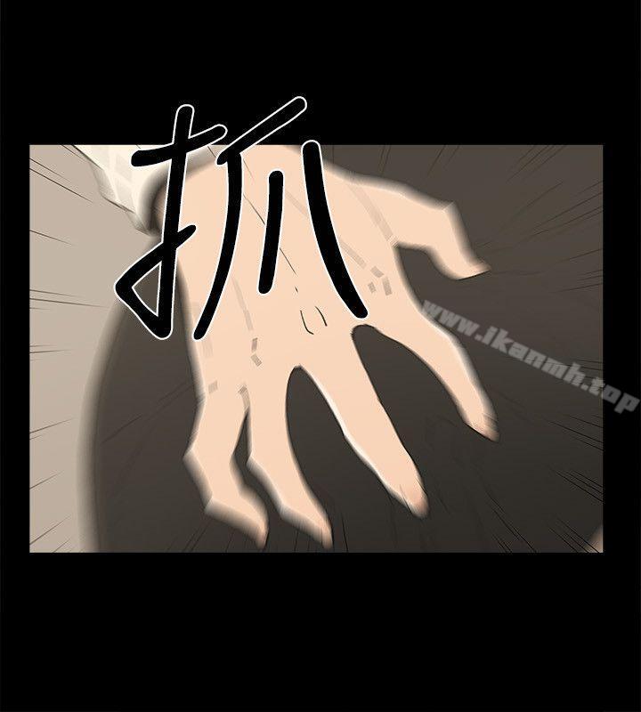 金钱与女人第12话-泰勋令人起疑的举动