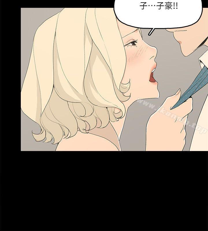 金钱与女人第12话-泰勋令人起疑的举动