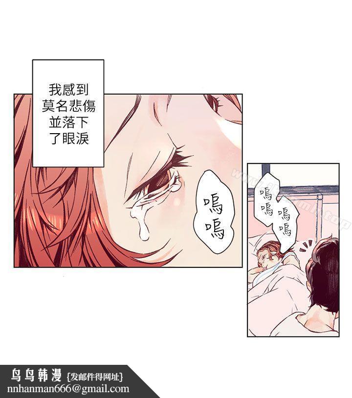 野道剧场第3话