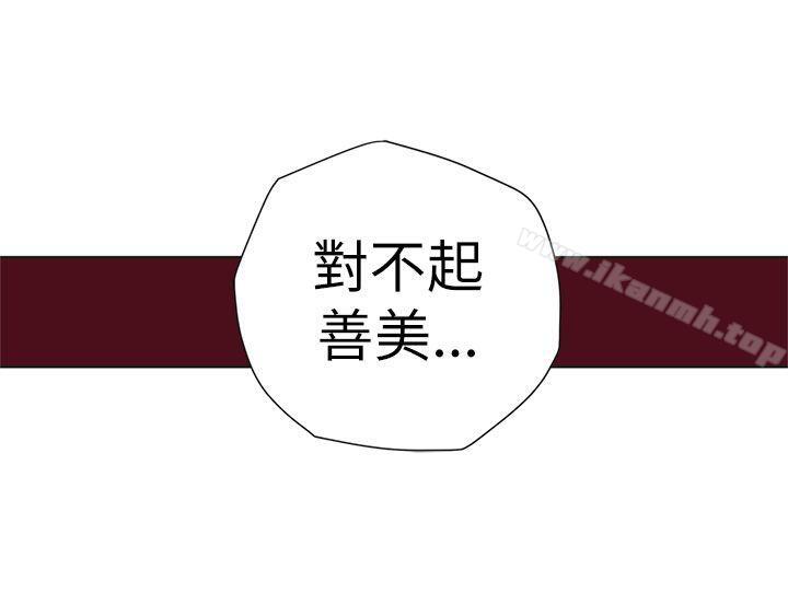 野道剧场第3话