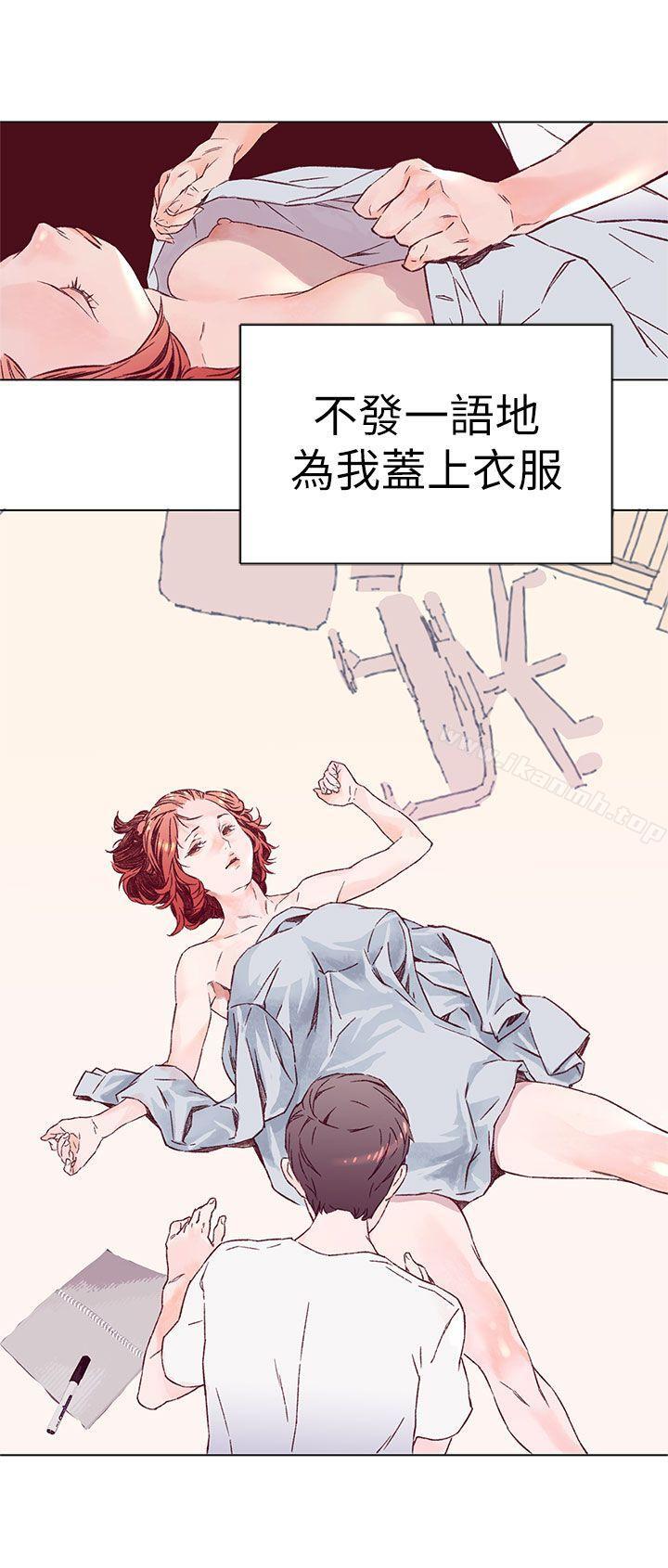 野道剧场第3话