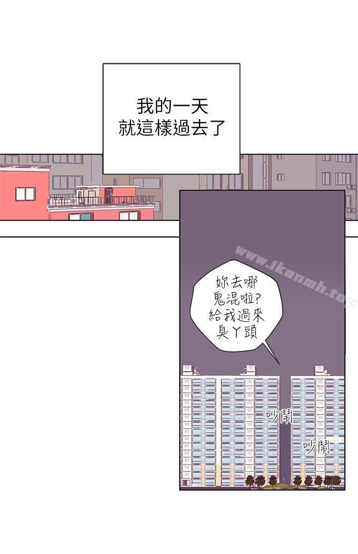 野道剧场第3话