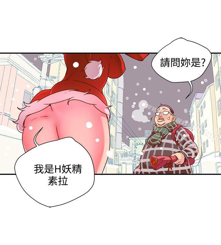 野道劇場第5話