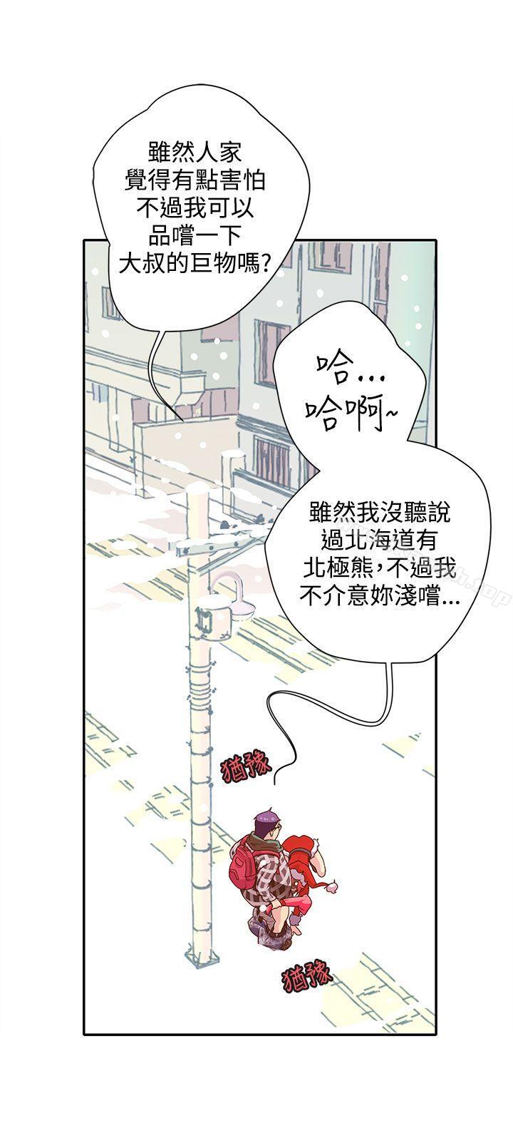 野道劇場第5話