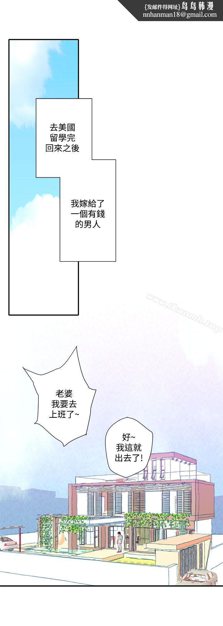 野道剧场第6话