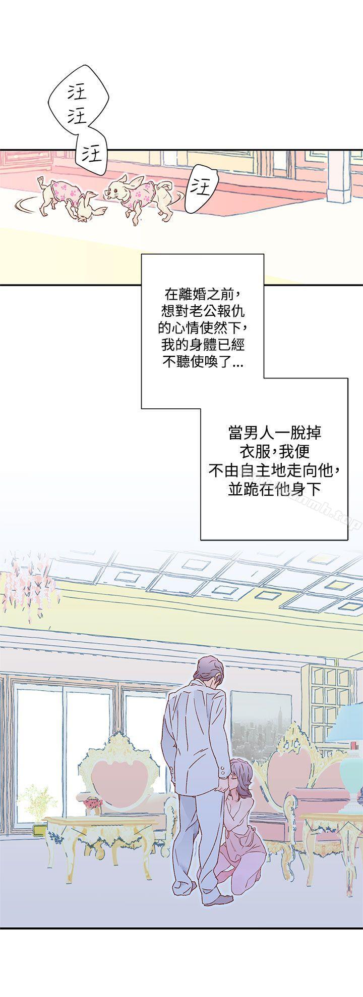 野道剧场第6话