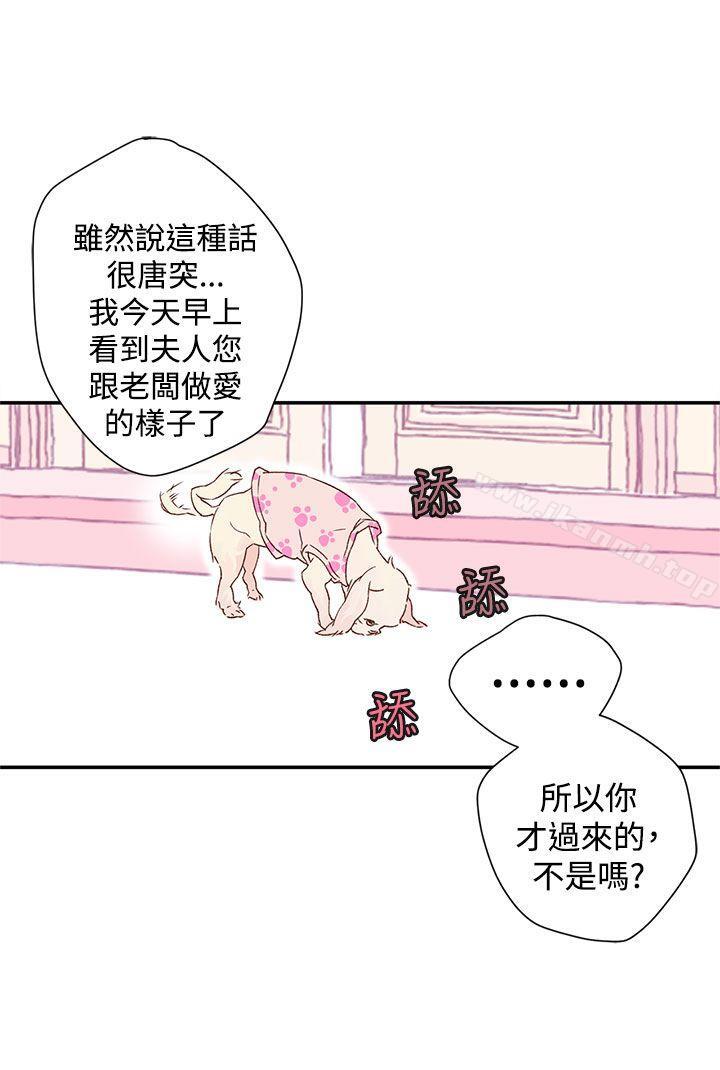 野道剧场第6话