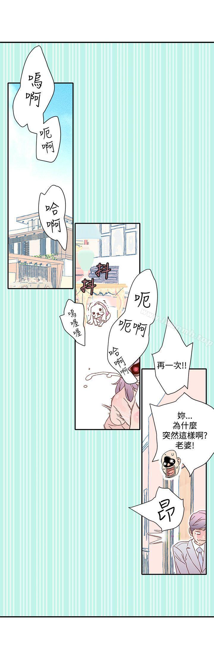 野道剧场第6话
