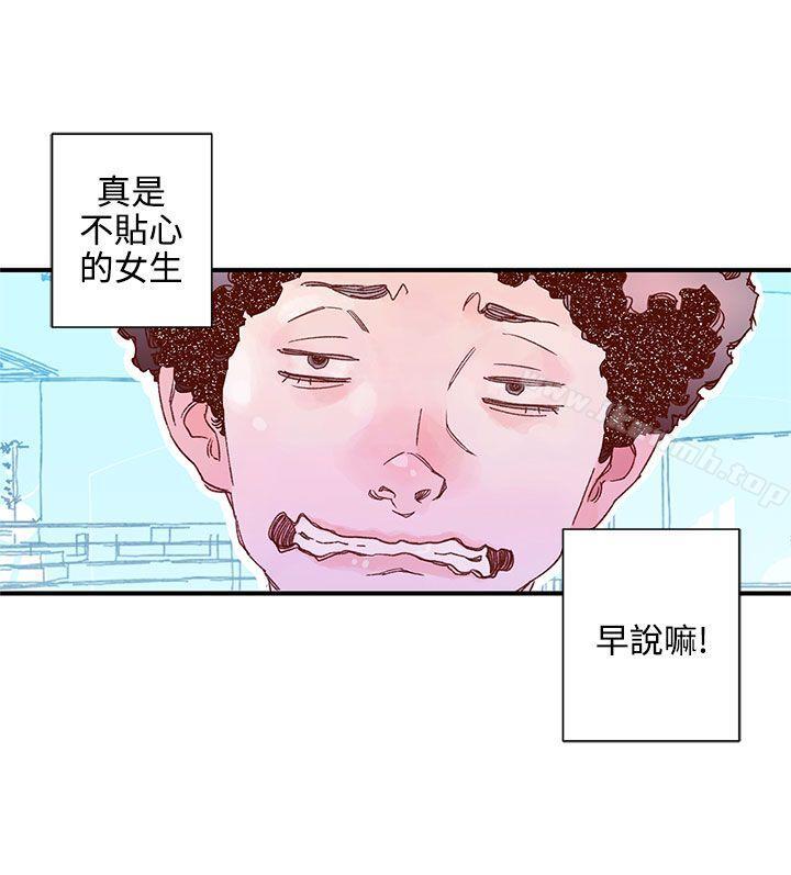 野道劇場第7話