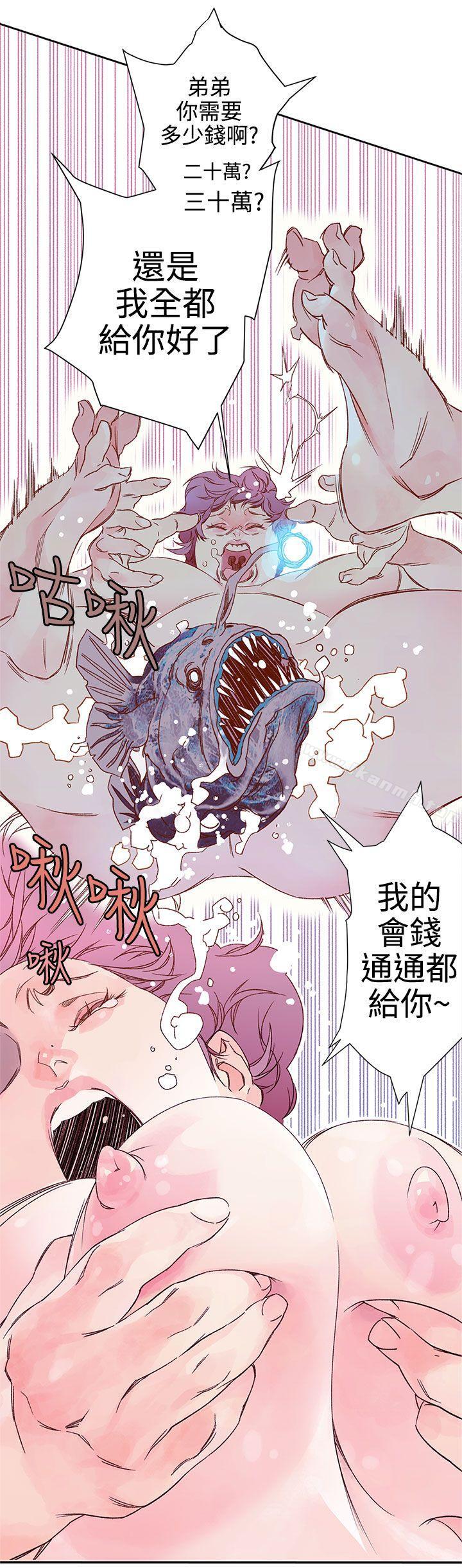 野道劇場第7話