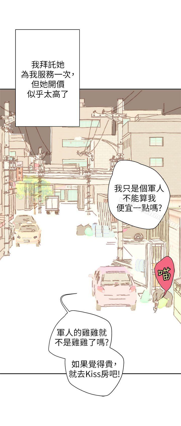 野道劇場第9話