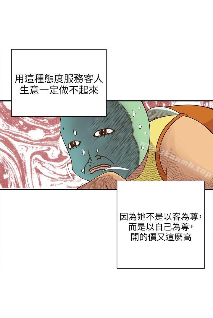 野道劇場第9話