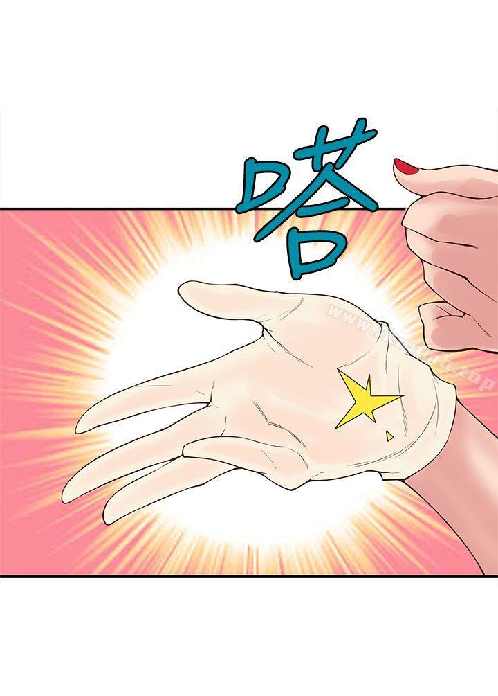 野道劇場第9話