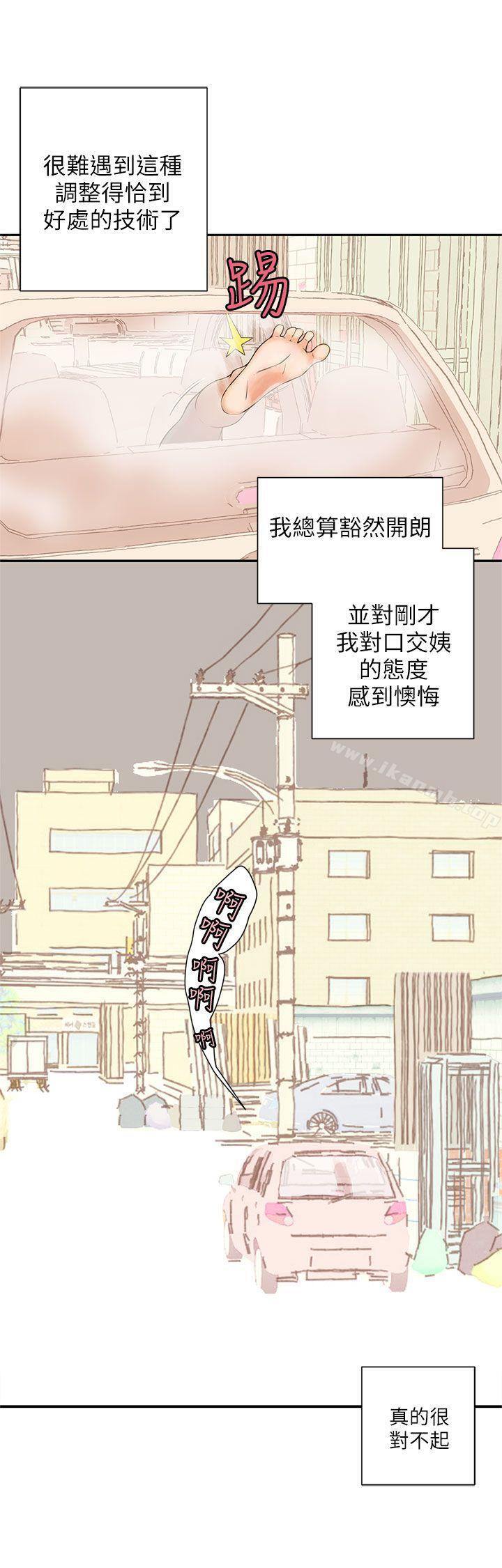 野道劇場第9話