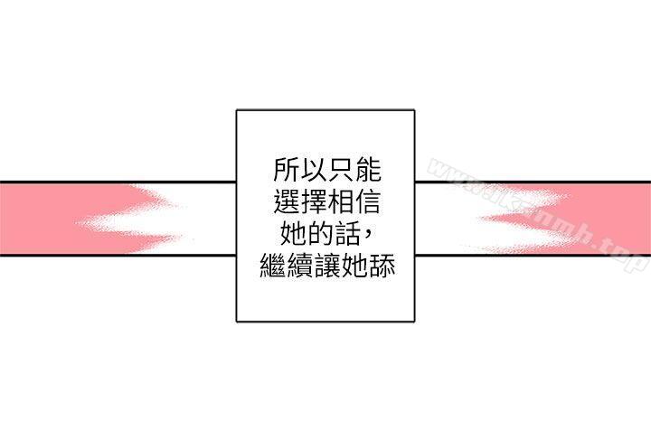 野道劇場第9話