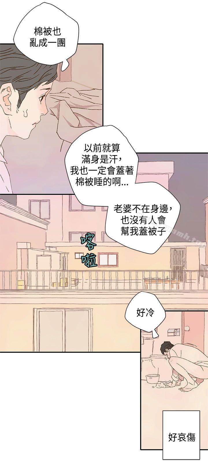 野道劇場第10話