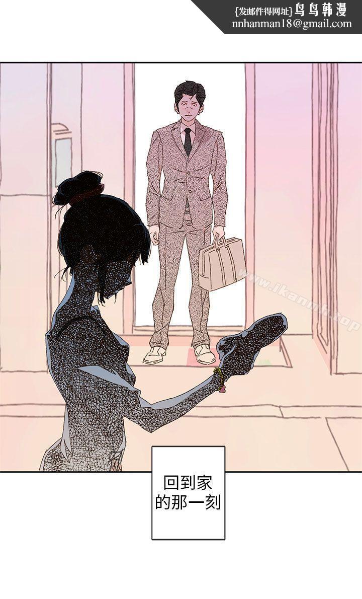 野道剧场第11话