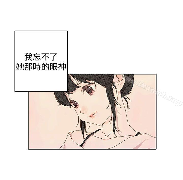 野道剧场第11话