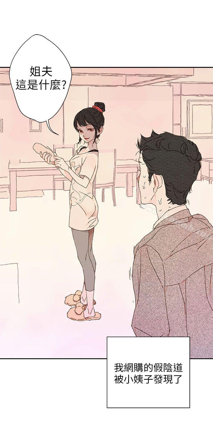 野道剧场第11话