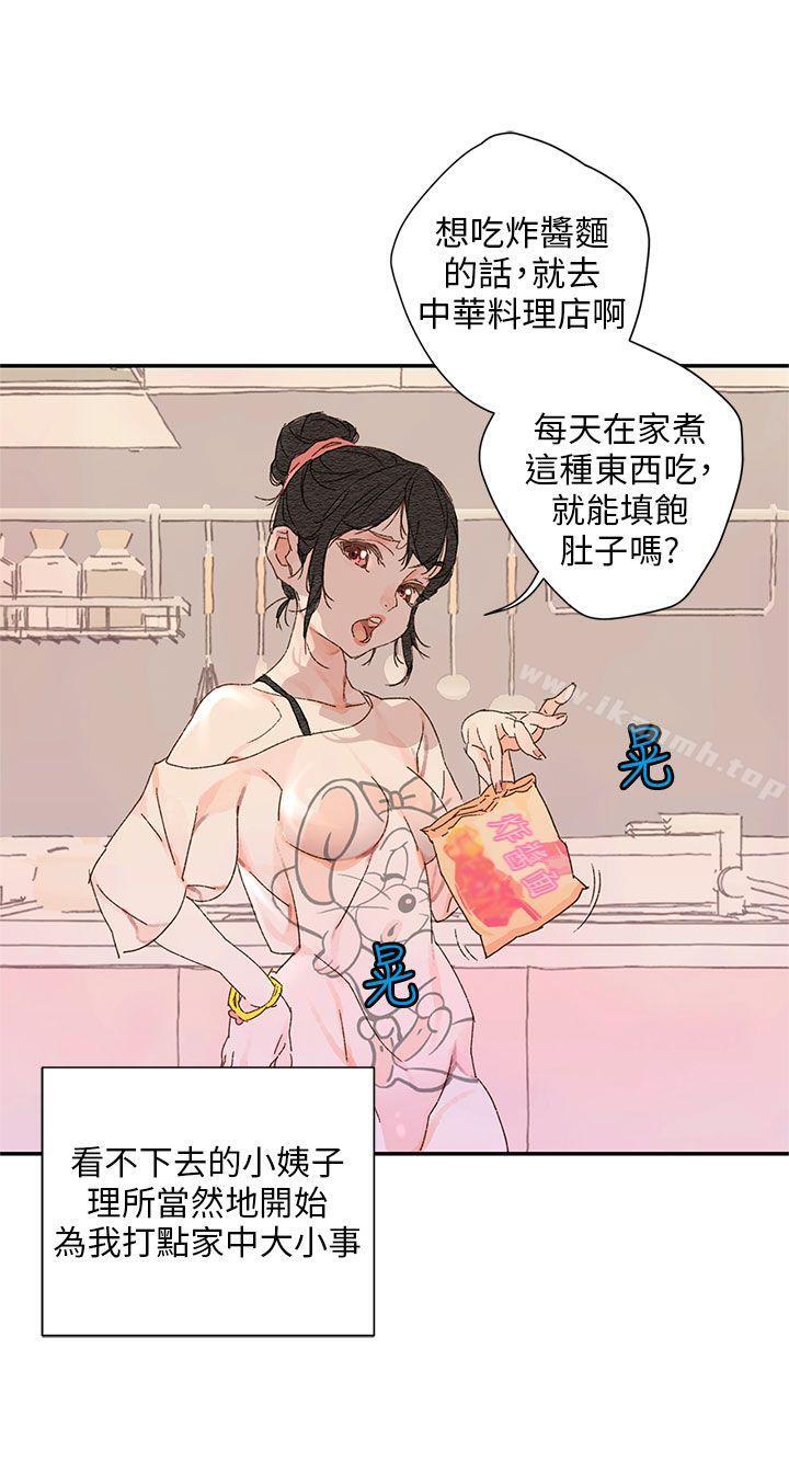 野道剧场第11话