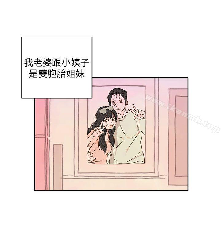 野道剧场第11话