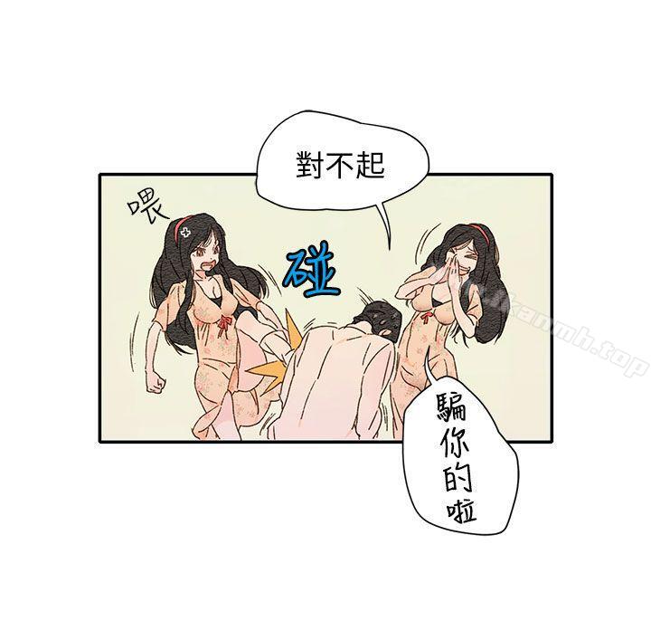 野道剧场第11话