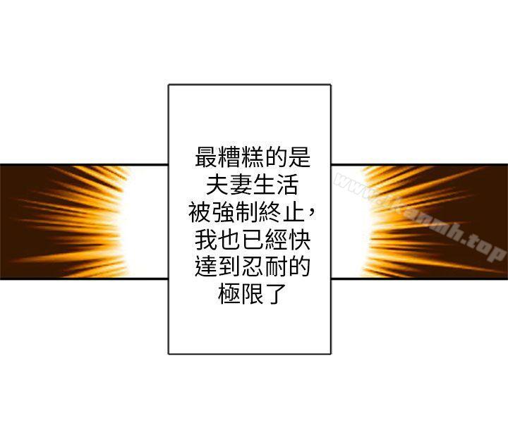 野道剧场第11话