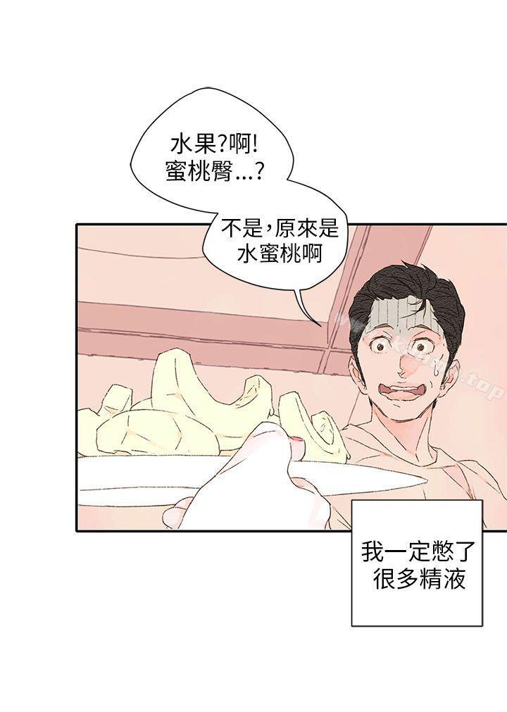 野道剧场第11话