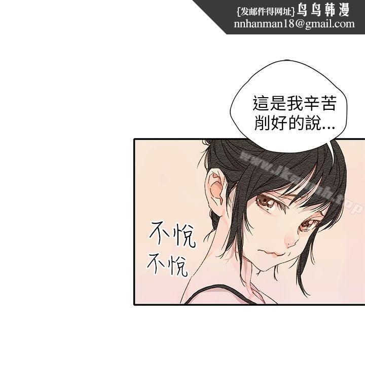 野道剧场第11话