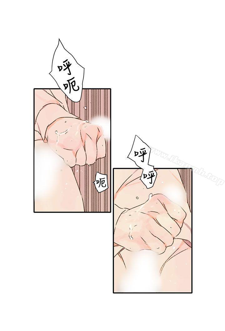 野道剧场第11话