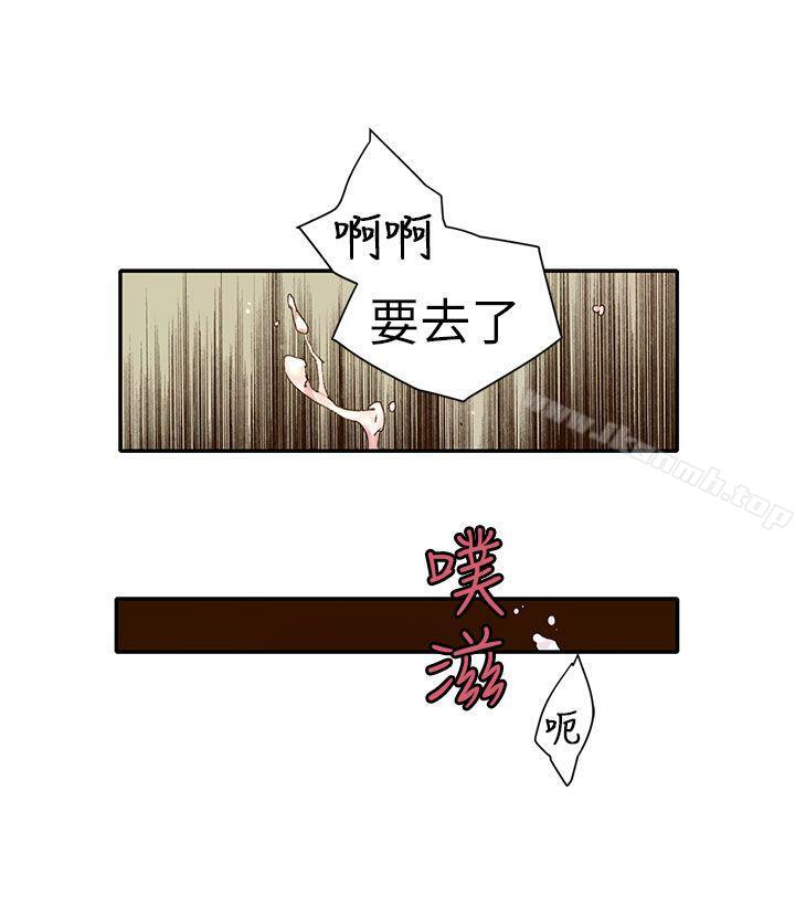 野道剧场第11话