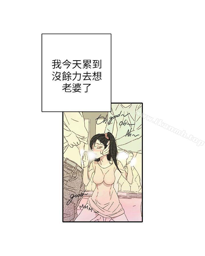 野道剧场第11话