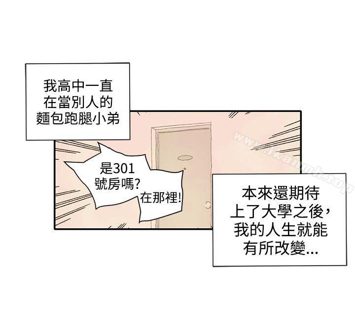 野道劇場第12話